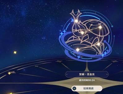 原神天上有星星谜底是什么？（原神飘在天上的那几个什么）-图1