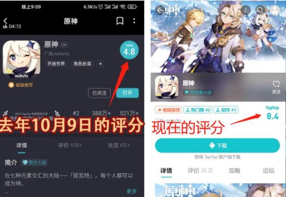 tap怎么扫原神的码？（登陆原神可以用什么扫码）-图1