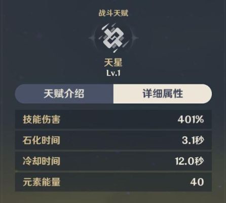 吞星之鲸材料给谁用？（原神钟离给的盒子有什么用）-图3