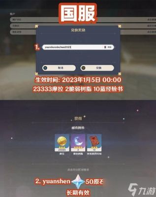 什么叫v1v2格式？（原神v2加强是什么意思）-图1