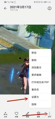 胡桃好玩吗？（原神3d二创用什么软件）-图1