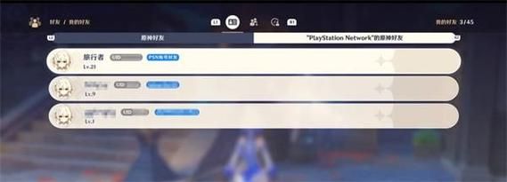 ps5原神怎么登录米哈游账号？（ps5国行原神用什么登录）-图1