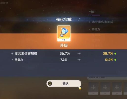 原神v1v2v3有什么区别？（原神的v1是什么意思）-图1