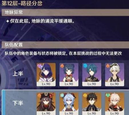 原神9月12号更新吗？（原神的9月1号活动是什么）-图3