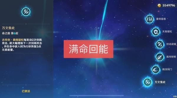 原神暴击率和暴击效果必须1：2吗？（原神暴击1比2是什么意思）-图3