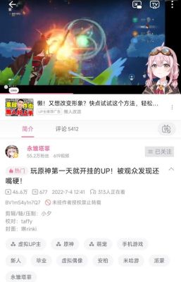 为啥我的b站直播原神黑屏？（国际版原神为什么一直黑屏）-图2