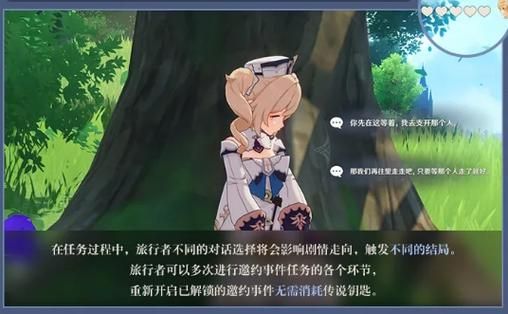 原神声音有延迟咋回事？（为什么玩原神声音会一直断）-图3