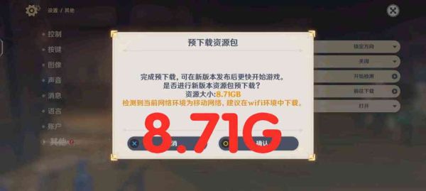 为什么下载了原神手机就卡？（为什么原神手机玩一下就卡）-图2