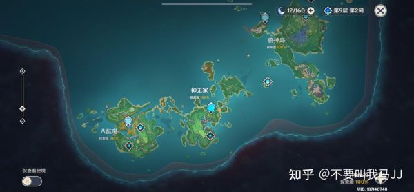 原神下个地图什么时候上线？（原神稻妻什么时候开新地图）-图3