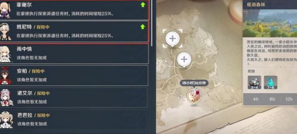 原神什么时候出2级密码？（原神的二级密码是干什么的）-图1