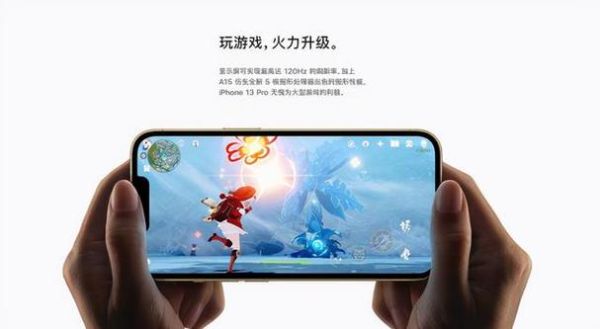 iphone玩原神怎么样？（原神什么iPhone）-图2