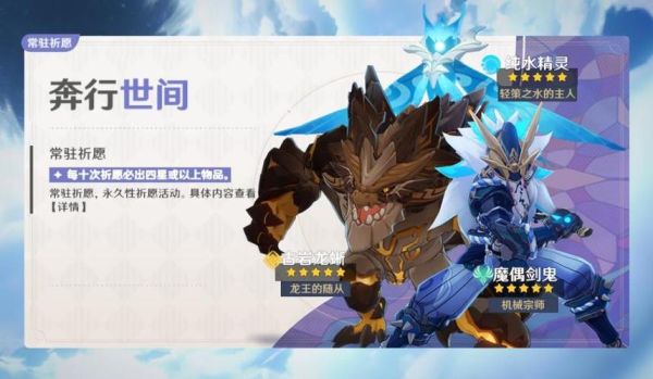 原神新原魔位置？（原神原魔都是什么）-图2