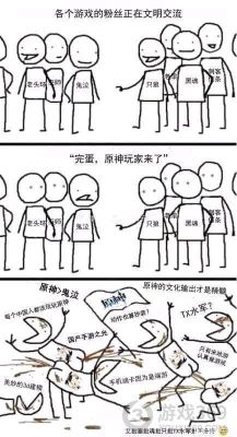 枫丹十骏图是什么？（原神原匹什么意思）-图3