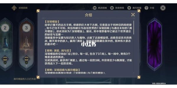 原魔的常用语？（原魔抄袭了原神什么）-图1