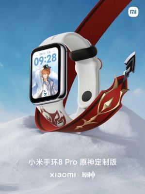 小米手环8pro原神版会送原石吗？（原神绑定什么送原石）-图1