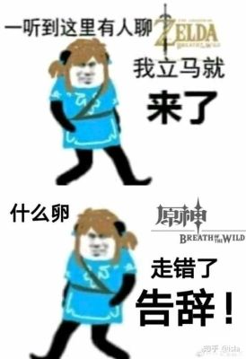 原批的批是什么意思？（原神为什么又叫原批）-图3