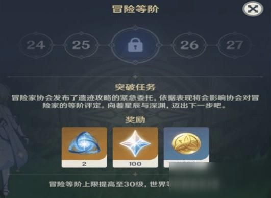 原神为什么送800原石？（原神为什么送原石）-图3