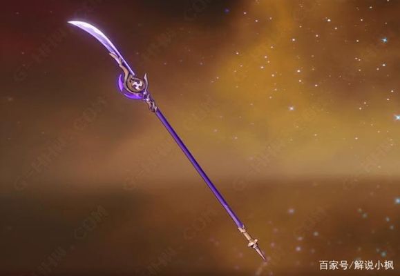 精通雷神适合的武器？（原神雷神能用什么武器）-图1