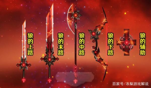 原神神子专属武器材料？（原神神子武器选什么）-图1