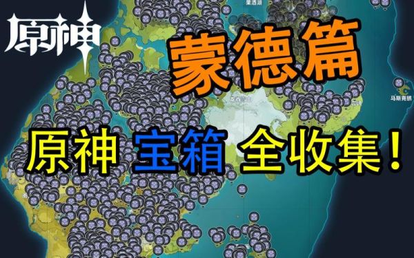 原神如何快速提升风之神像？（原神蒙德信仰什么神）-图3