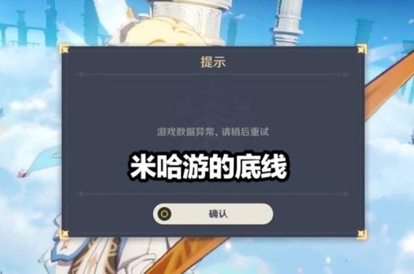 原神代找神瞳要多少？（原神找神瞳什么价位）-图2