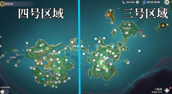 原神清籁岛雷神瞳全部位置？（原神雷神是什么定位）-图2