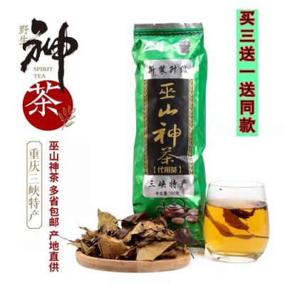 巫山十大特产排行榜？（原神茶都有什么）-图2