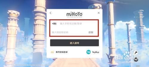 原神新手登录教程？（原神什么登陆）-图1