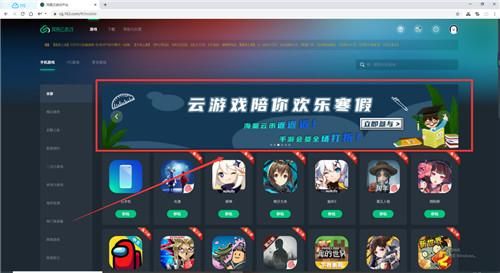 可以玩原神的云游戏平台？（原神用什么app）-图3