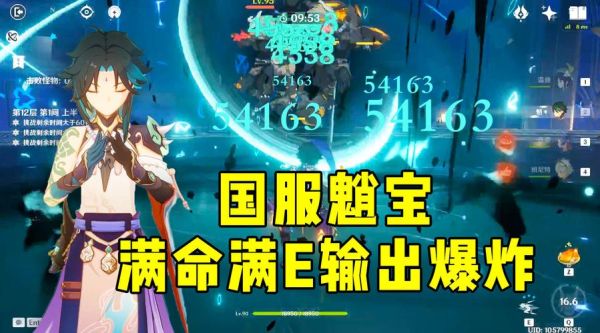 原神43更新了什么？（原神今日更新什么）-图3