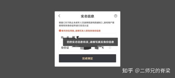 原神实名认证有影响吗？（原神有什么影响）-图2