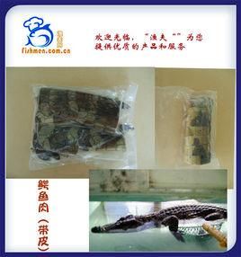 原神鳄鱼肉干的食谱怎么获得？（原神鳄鱼叫什么）-图3