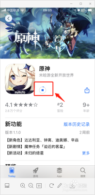 原神38版本怎么更新？（原神3.17更新什么）-图3