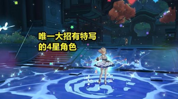 原神五星皮肤和四星皮肤区别？（原神什么皮肤贵）-图2