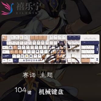 原神PC都用哪个键？（原神键盘对应什么）-图3