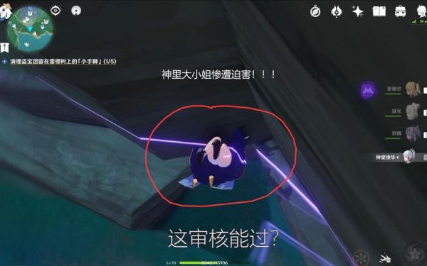 原神怎么卡角色无限试用？（为什么原神bug）-图1