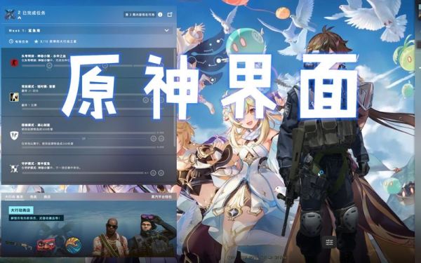 能玩原神csgo的电脑？（原神Cs是什么）-图2