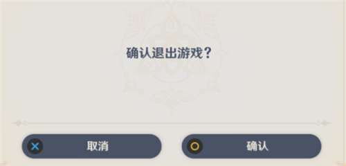 原神被踢显示什么？（原神踢人显示什么）-图1