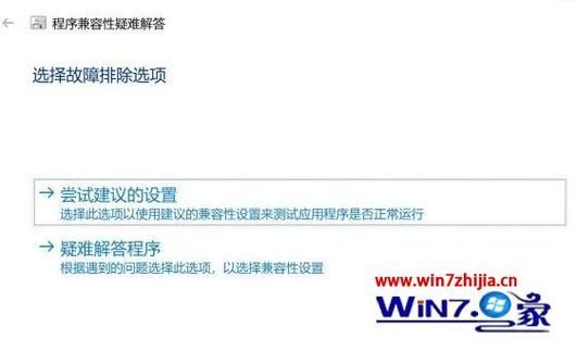 原神电脑版win10显示不适用电脑版本怎么办？（什么电脑兼容原神）-图2