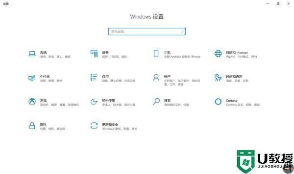 原神电脑版win10显示不适用电脑版本怎么办？（什么电脑兼容原神）-图1