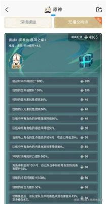 原神磷光该用什么武器？（原神磷光什么属性）-图2