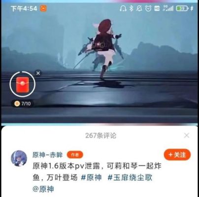 为啥我的b站直播原神黑屏？（姬是什么原神）-图3