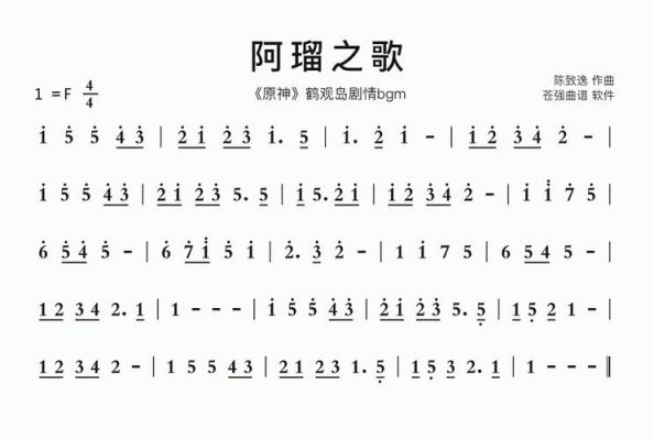 原神最好听的十首歌曲？（原神bgm有什么）-图2