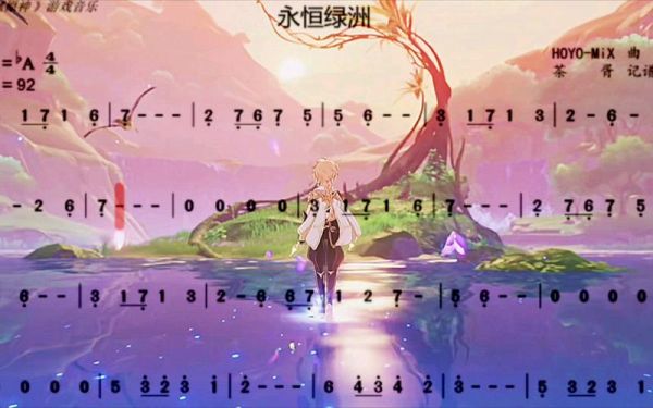 原神最好听的十首歌曲？（原神bgm有什么）-图3