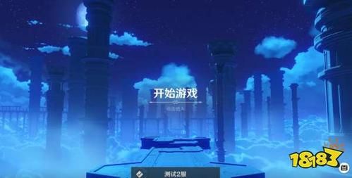 原神b服登录方式有哪些？（原神登录什么平台）-图1