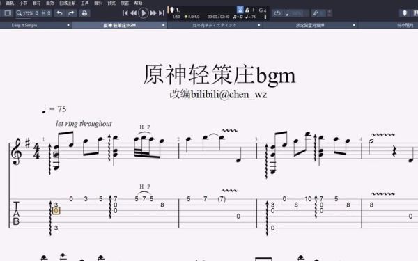 原神官方主题曲有哪些？（原神用什么bgm）-图3