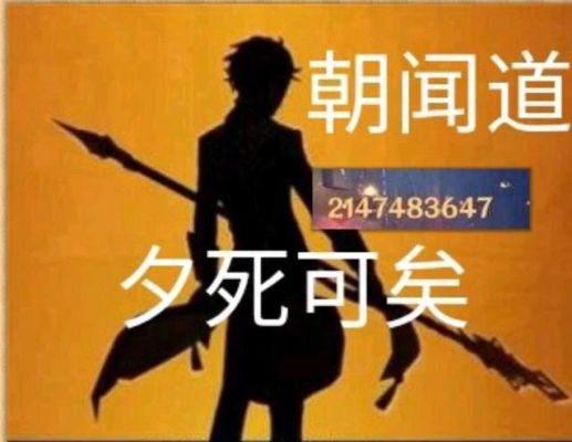 原神求带的沙雕句子？（原神求带带什么）-图1