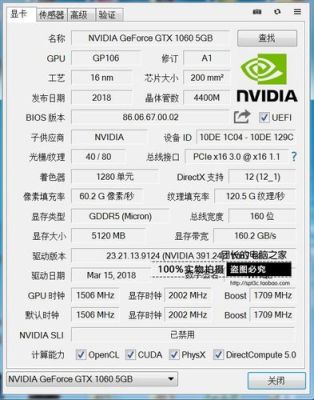 10605g是几系显卡？（原神1060什么画质）-图2