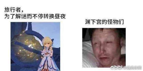 原神什么时候被玩梗的？（原神现在什么梗）-图3