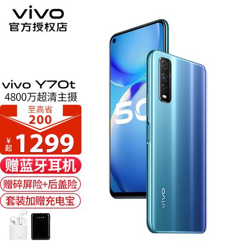 vivoy70t可以玩原神么？（原神t是什么）-图3